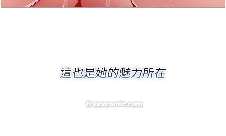 《不纯吸血鬼》第10话图135
