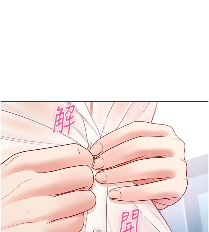 《不纯吸血鬼》第10话图138