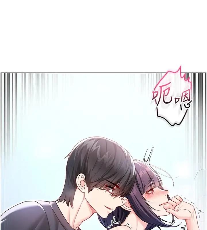 《不纯吸血鬼》第10话图164