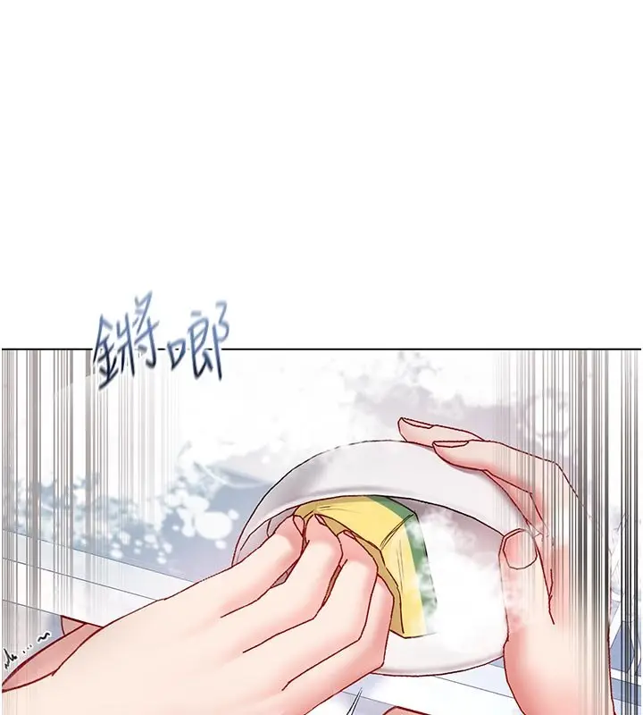 《不纯吸血鬼》第10话图173