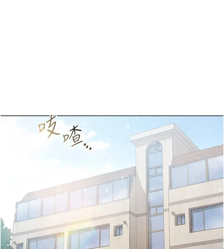 《不纯吸血鬼》第10话图22