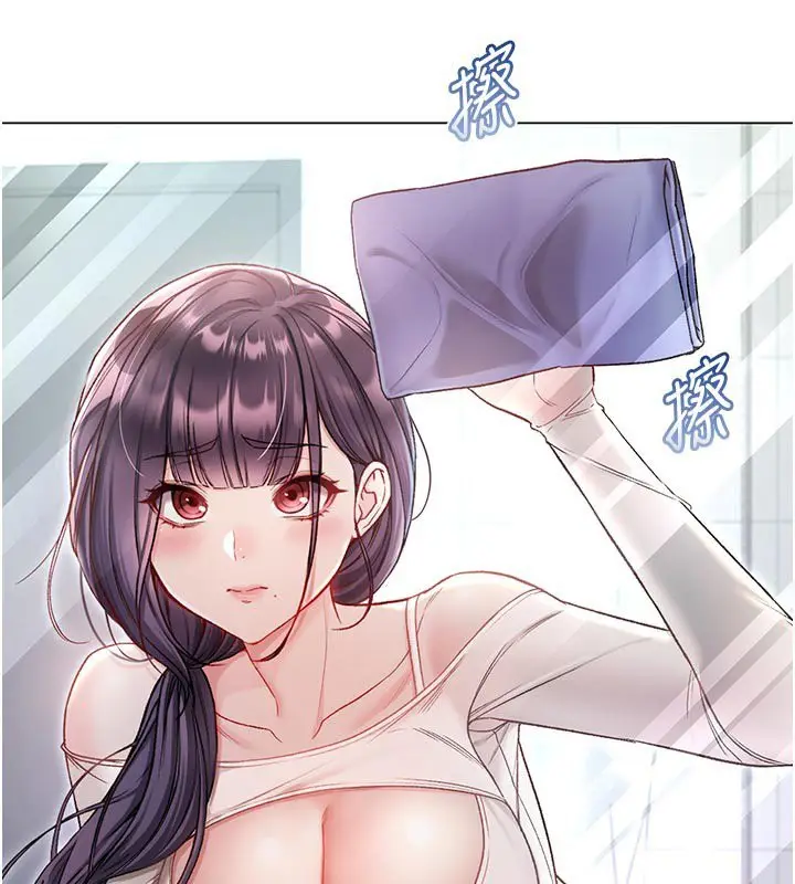 《不纯吸血鬼》第10话图42