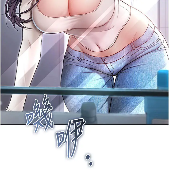 《不纯吸血鬼》第10话图43