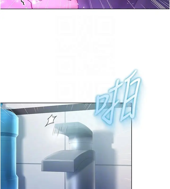 《不纯吸血鬼》第10话图52