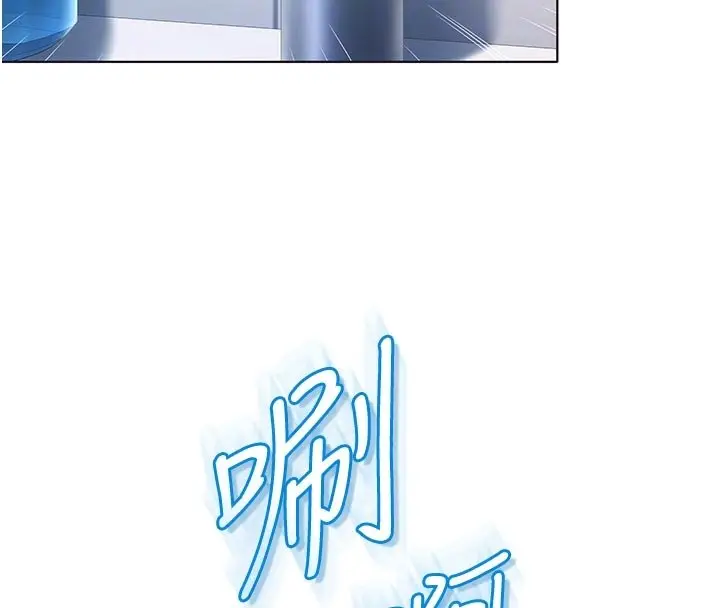 《不纯吸血鬼》第10话图53