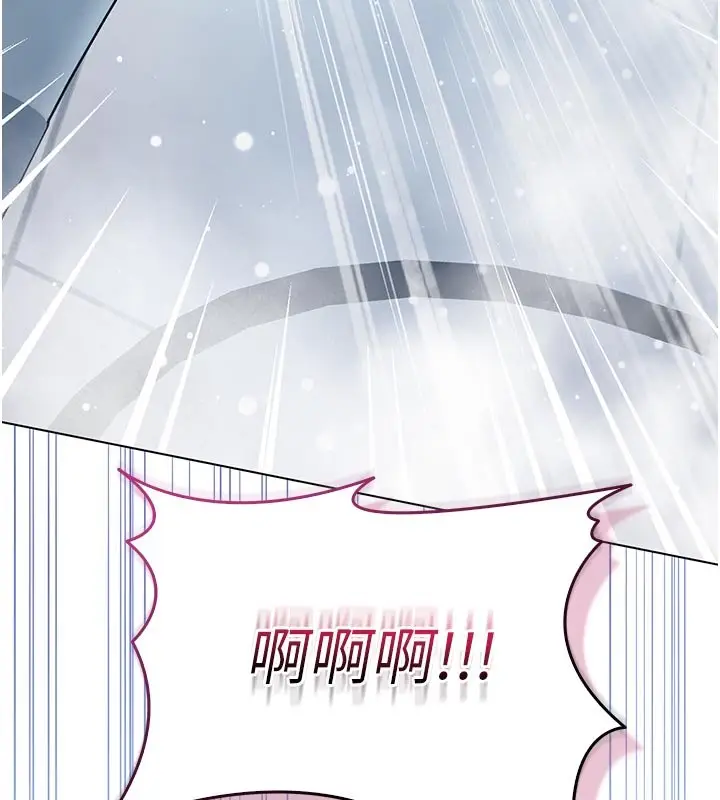 《不纯吸血鬼》第10话图55