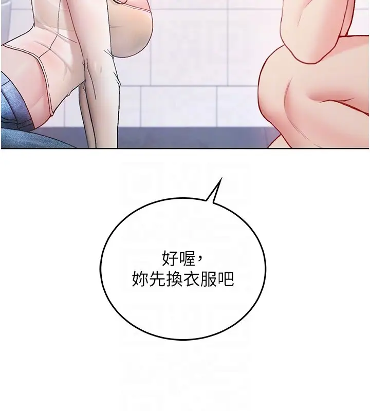 《不纯吸血鬼》第10话图66