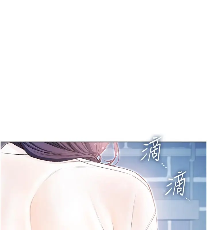 《不纯吸血鬼》第10话图89