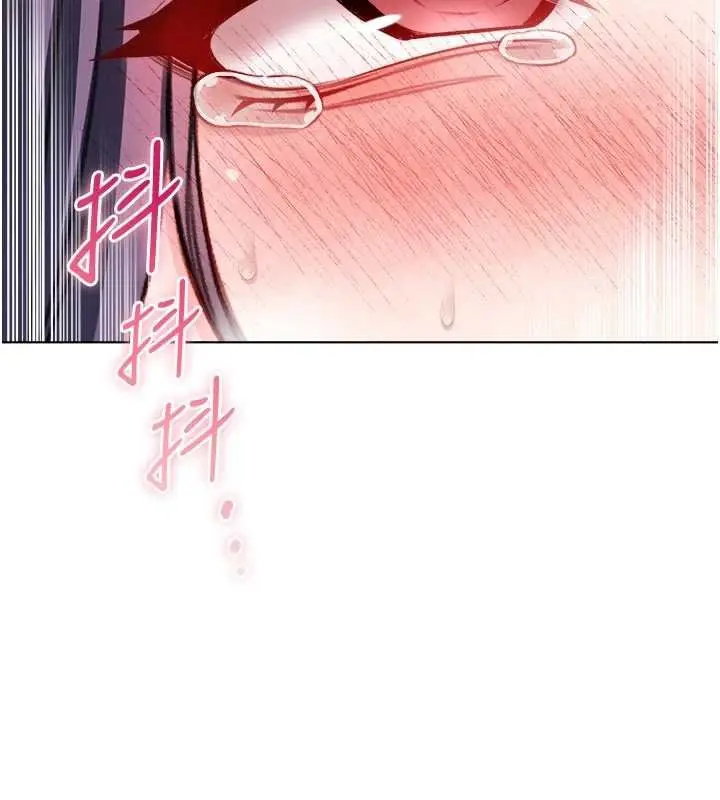 《不纯吸血鬼》第11话图100