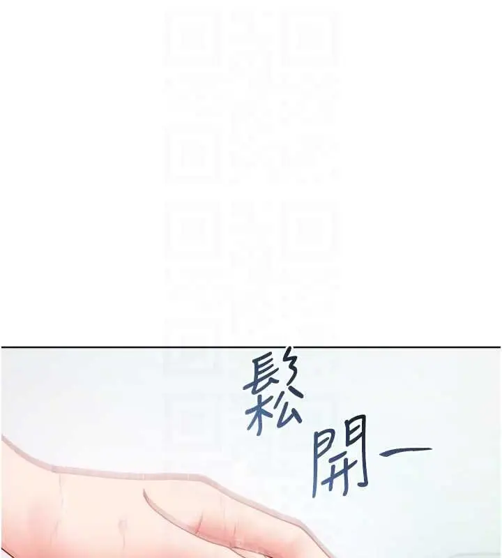 《不纯吸血鬼》第11话图116