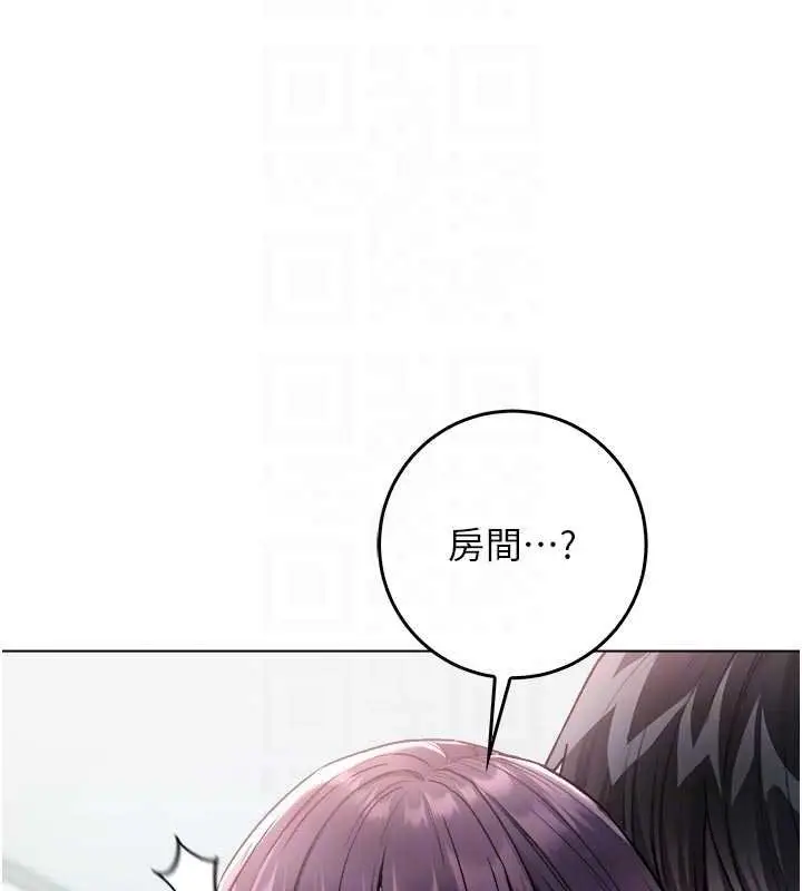 《不纯吸血鬼》第11话图125
