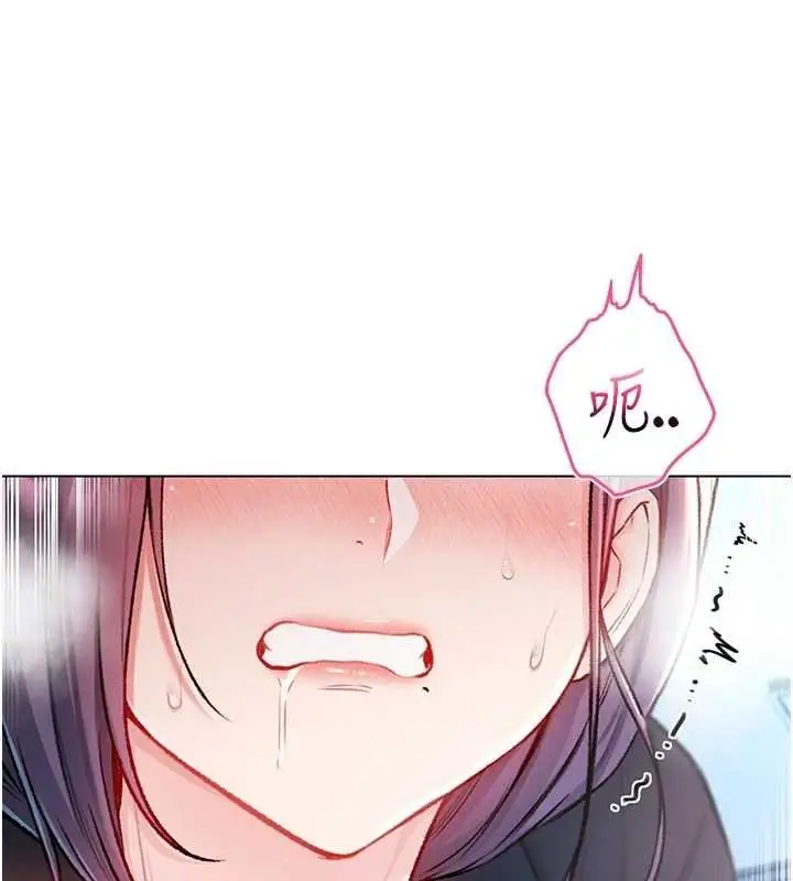 《不纯吸血鬼》第11话图13