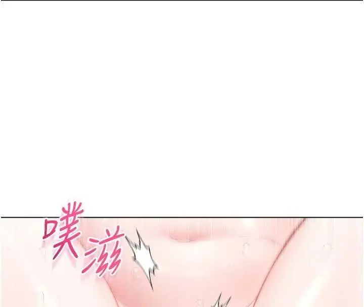《不纯吸血鬼》第11话图136