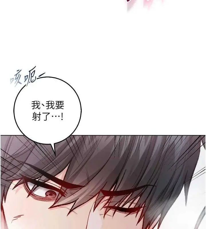 《不纯吸血鬼》第11话图163
