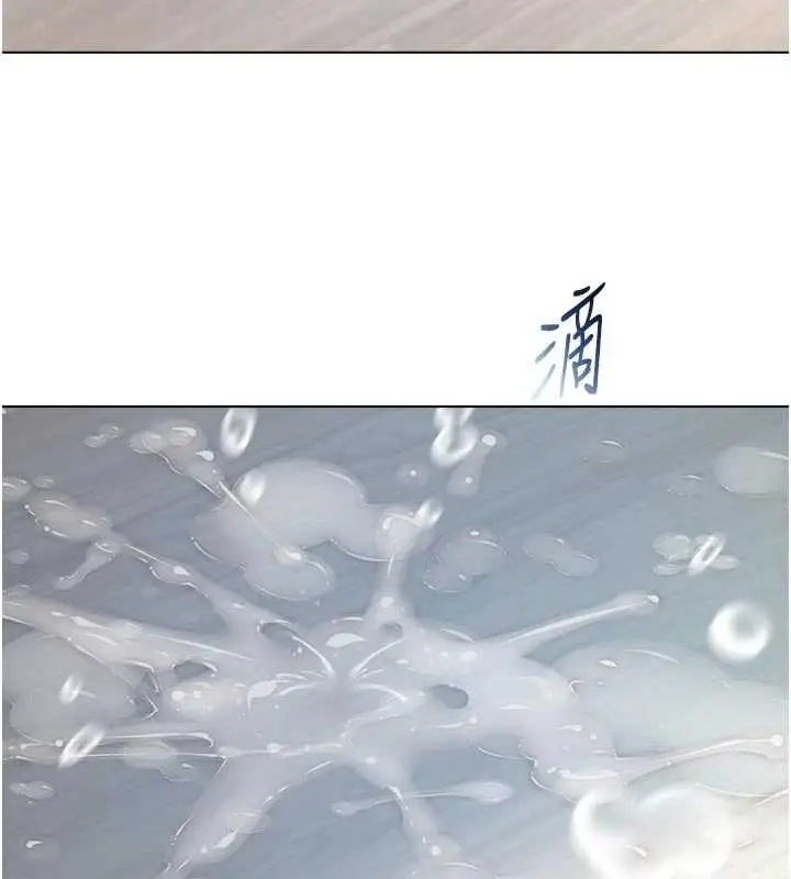 《不纯吸血鬼》第11话图26