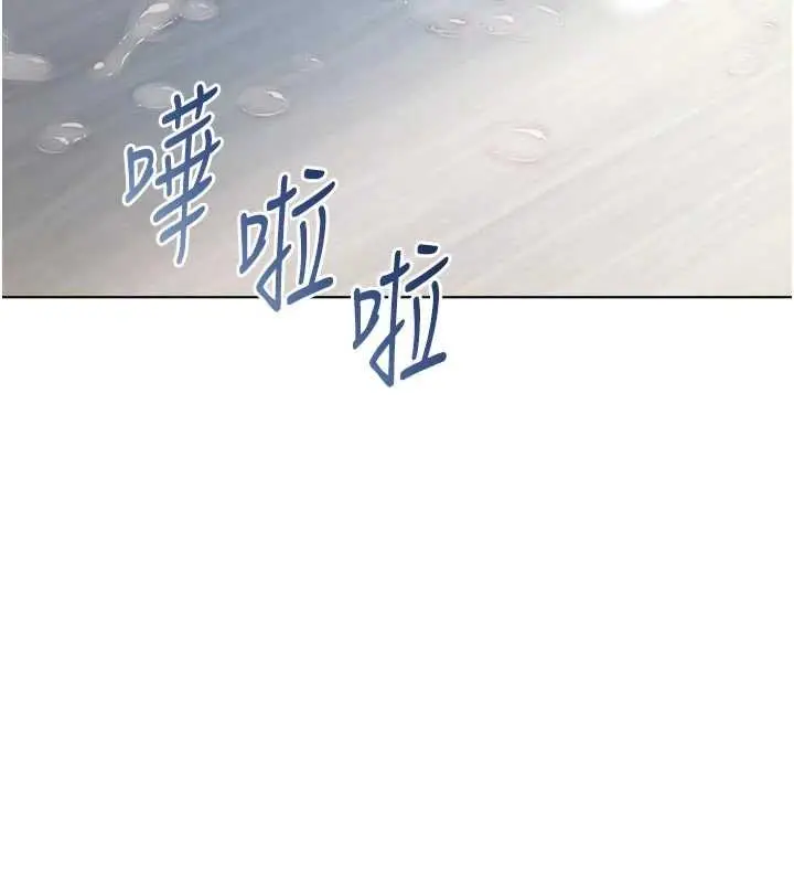 《不纯吸血鬼》第11话图27