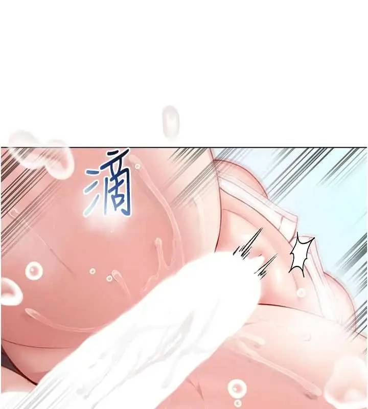 《不纯吸血鬼》第11话图29