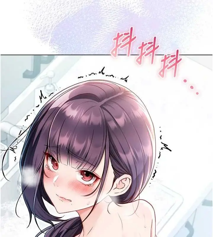 《不纯吸血鬼》第11话图35