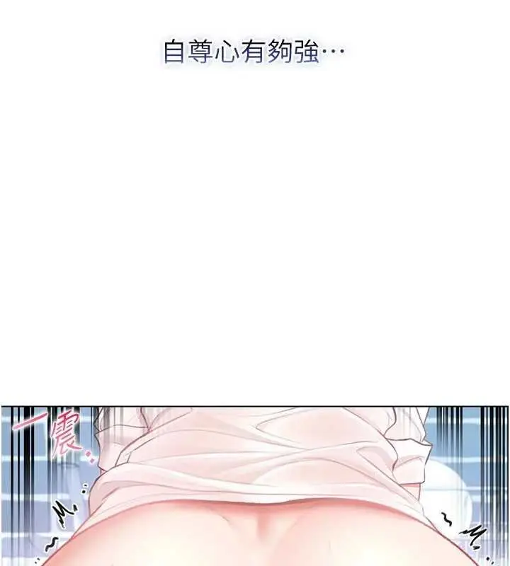 《不纯吸血鬼》第11话图41