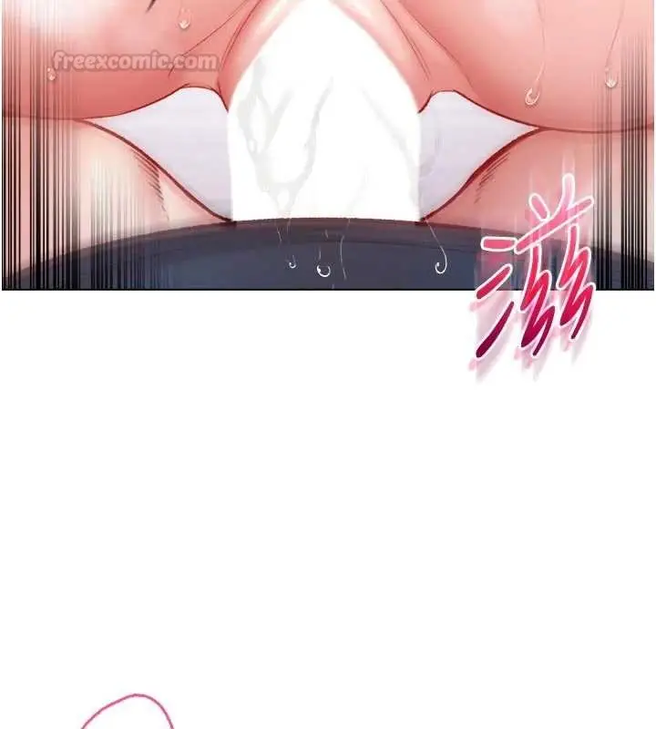 《不纯吸血鬼》第11话图45