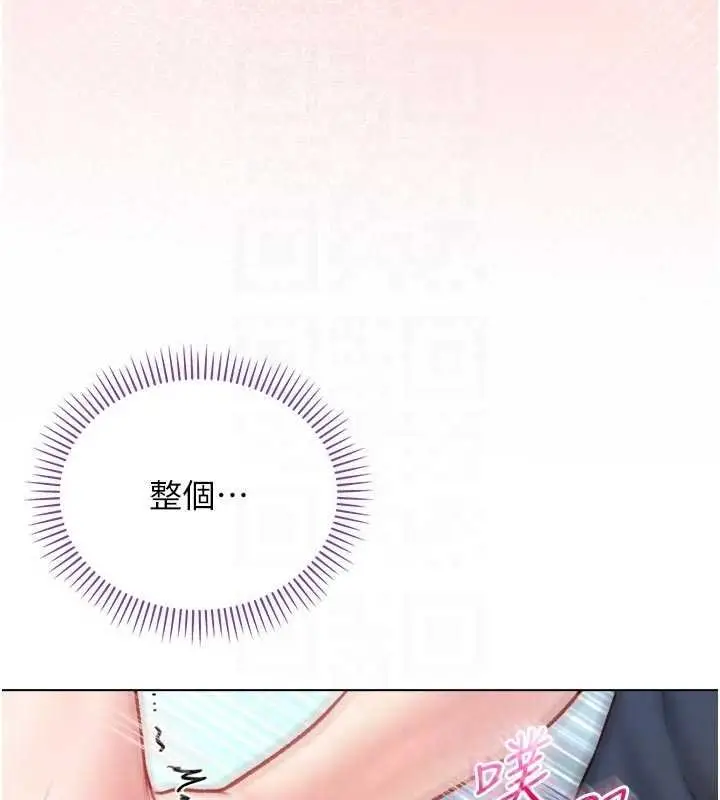 《不纯吸血鬼》第11话图53