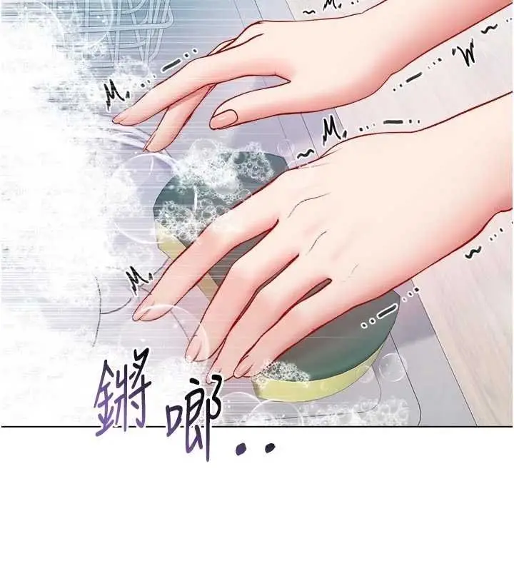 《不纯吸血鬼》第11话图62
