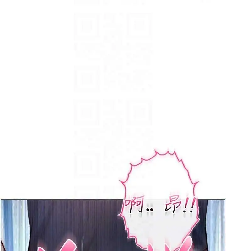 《不纯吸血鬼》第11话图69