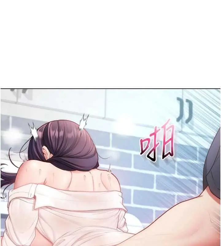 《不纯吸血鬼》第11话图73