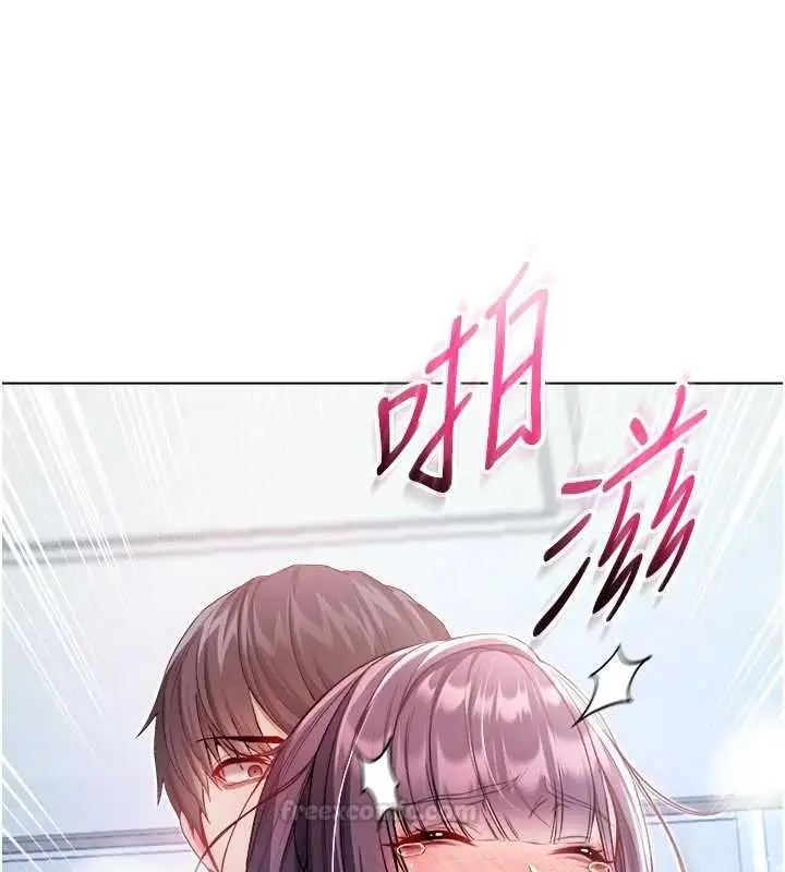 《不纯吸血鬼》第11话图75
