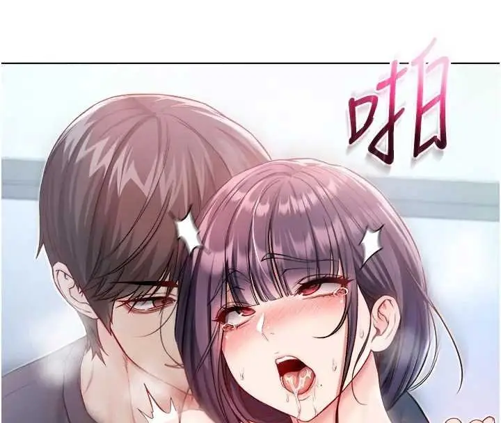 《不纯吸血鬼》第11话图80