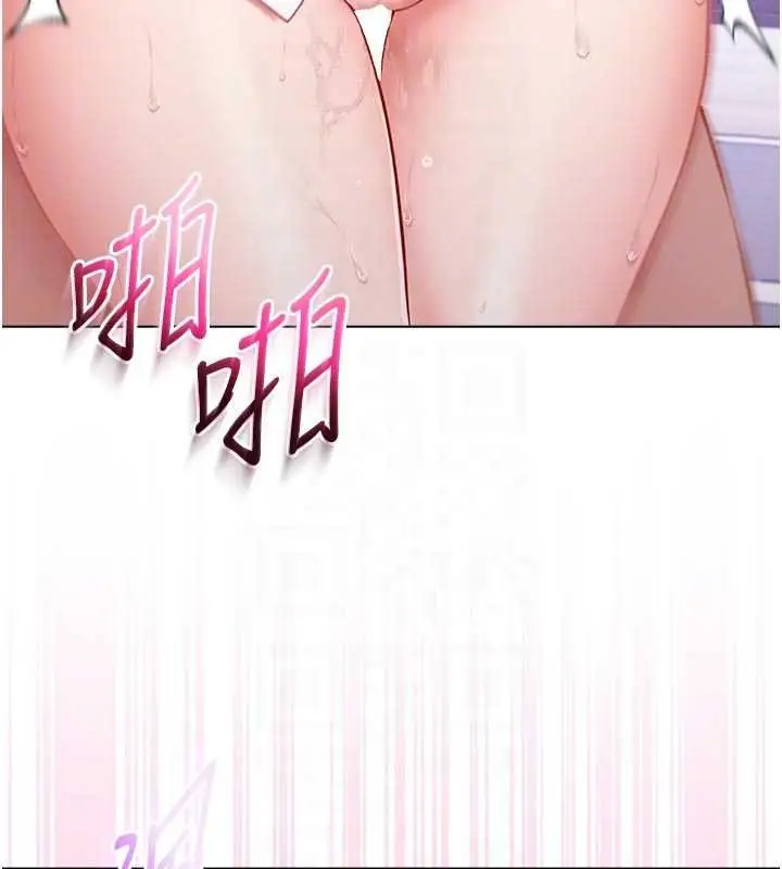 《不纯吸血鬼》第11话图82