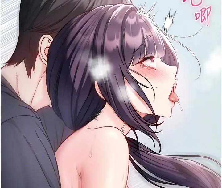 《不纯吸血鬼》第11话图91