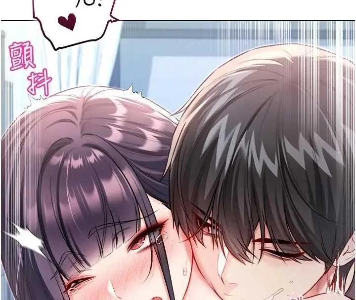 《不纯吸血鬼》第11话图95