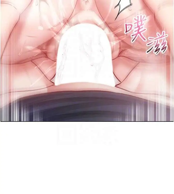 《不纯吸血鬼》第11话图98
