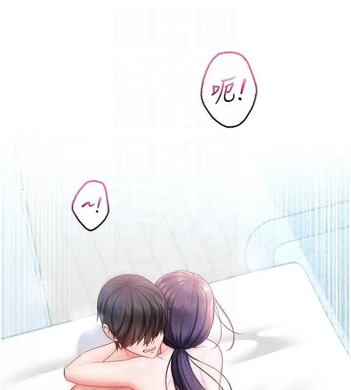 《不纯吸血鬼》第12话图103