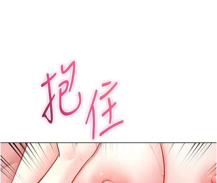 《不纯吸血鬼》第12话图155
