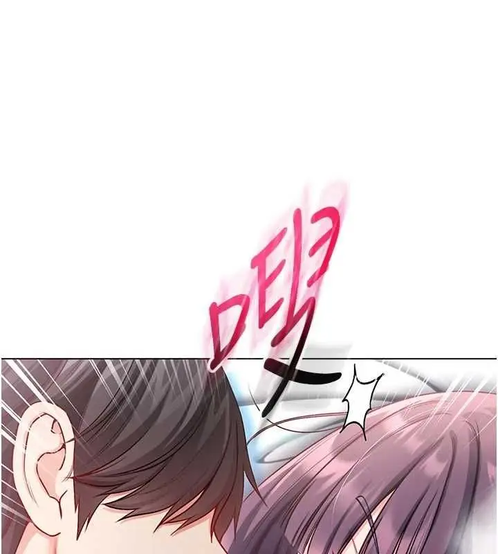 《不纯吸血鬼》第12话图175