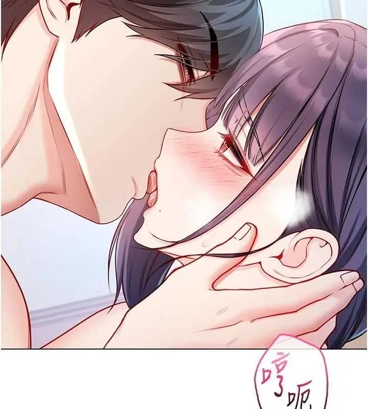 《不纯吸血鬼》第12话图184