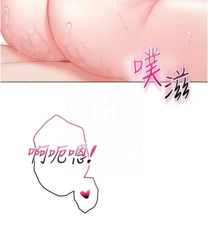 《不纯吸血鬼》第12话图48