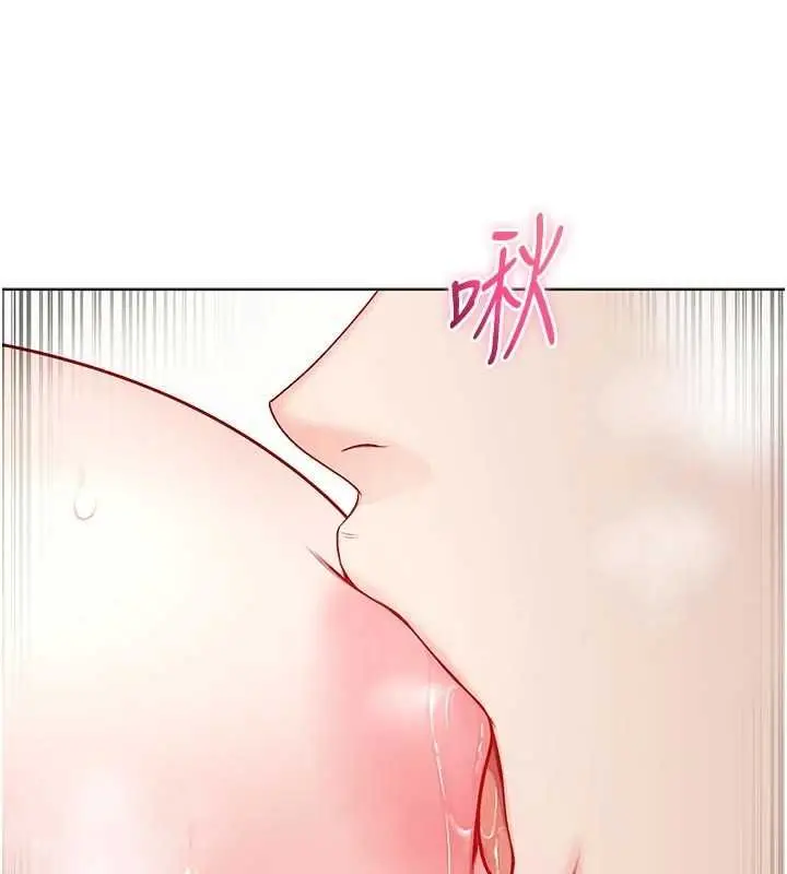 《不纯吸血鬼》第12话图53