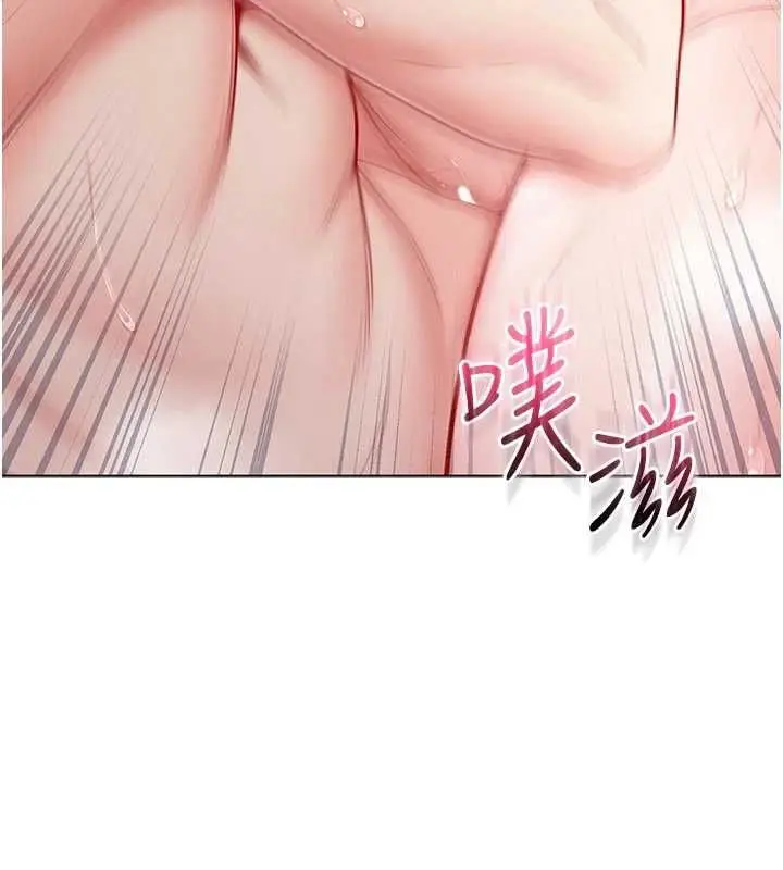 《不纯吸血鬼》第12话图67