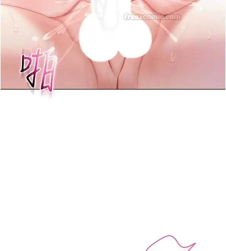 《不纯吸血鬼》第12话图70