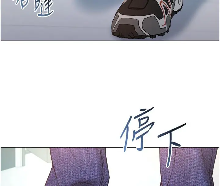 《不纯吸血鬼》第13话图146