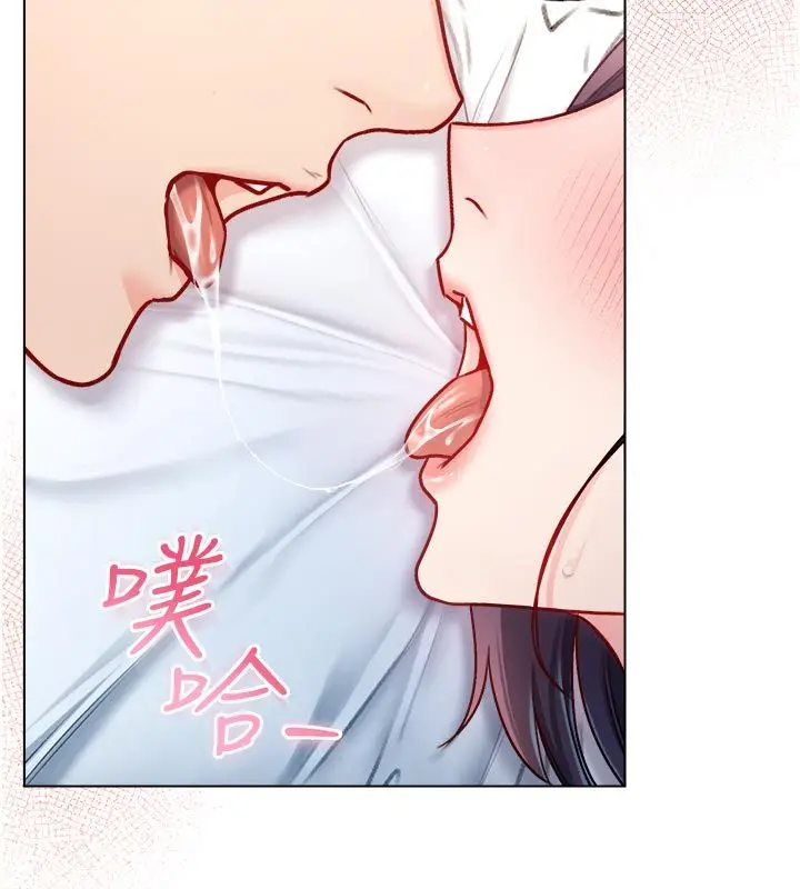 《不纯吸血鬼》第13话图15