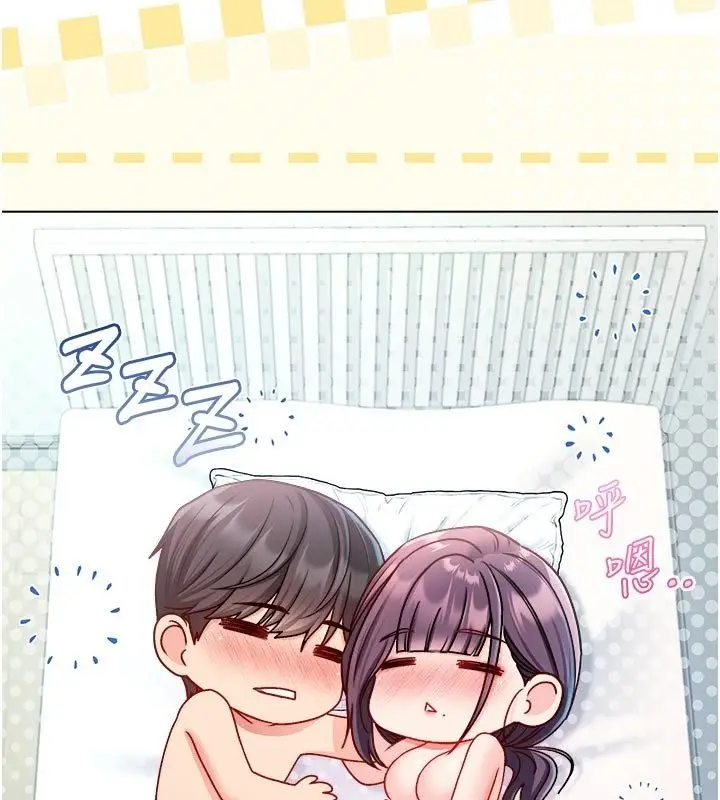 《不纯吸血鬼》第13话图29