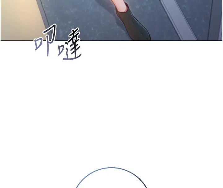 《不纯吸血鬼》第13话图50