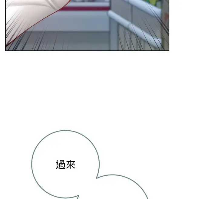 《不纯吸血鬼》第13话图89