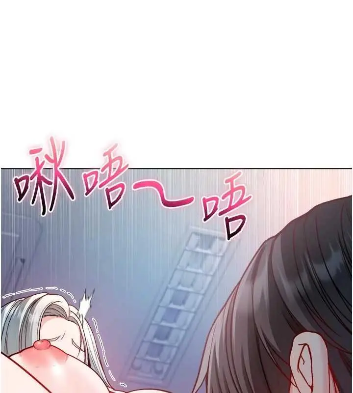 《不纯吸血鬼》第14话图100