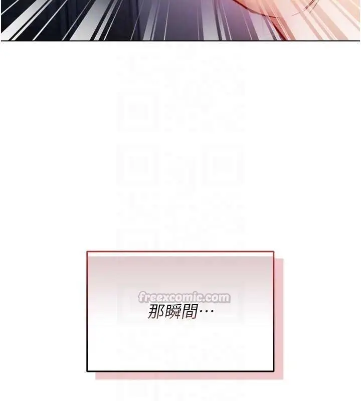 《不纯吸血鬼》第14话图120