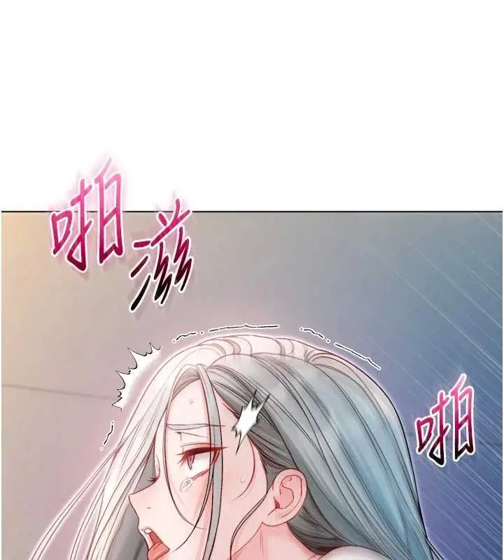 《不纯吸血鬼》第14话图163